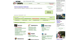 Desktop Screenshot of ircenter.ru