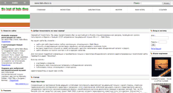 Desktop Screenshot of disco.ircenter.ru