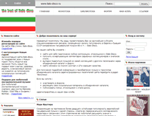 Tablet Screenshot of disco.ircenter.ru